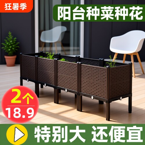 【小红书爆款】加厚型种植箱种菜