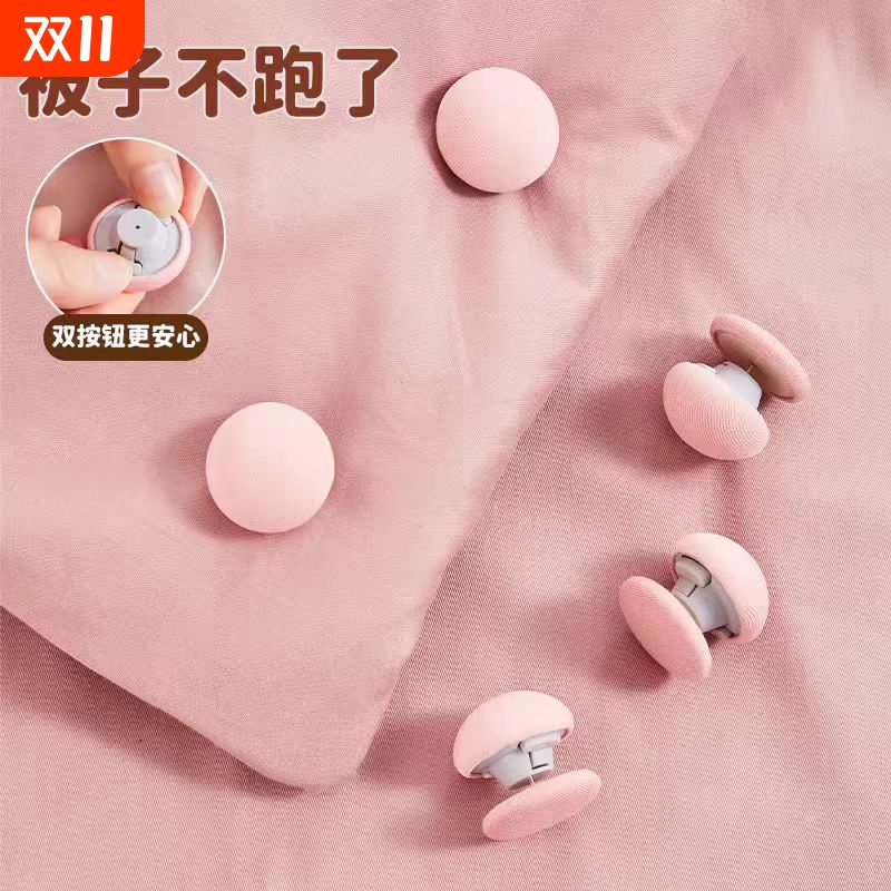 新款被子固定器|253人收藏