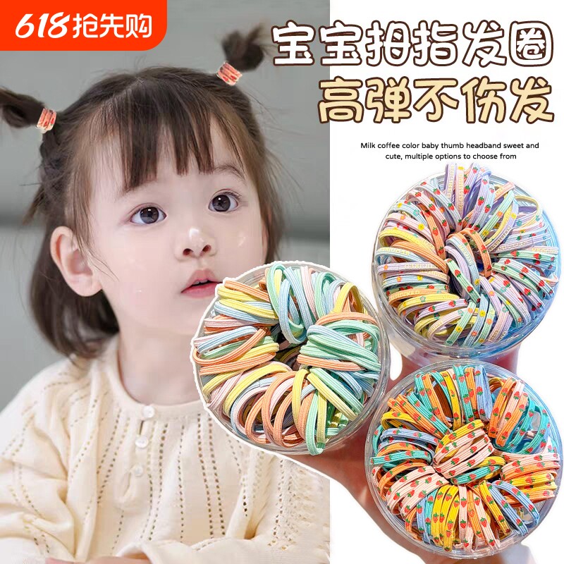 儿童橡皮筋高弹力发圈宝宝耐用发绳弹性好女童扎头不伤发马尾发饰