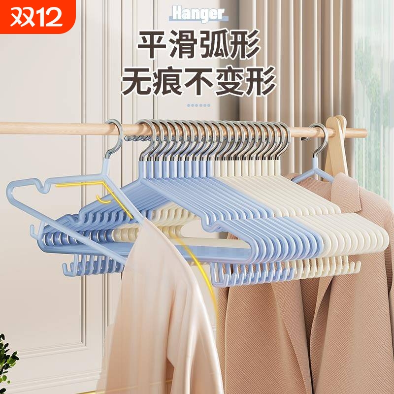 挂衣架加粗晒衣架防滑无痕加长衣挂成人家用儿童衣裳架晾衣服撑子