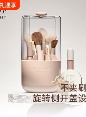 防尘化妆刷收纳桶|超2.6万次加购