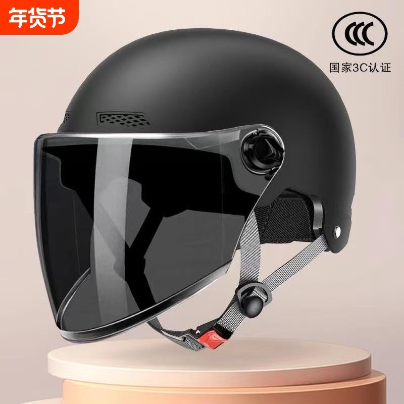 3C认证新国标电动车冬季头盔男女款护耳保暖防风寒冬天半盔安全帽,电动车/配件/交通工具,电动车头盔,淘宝优惠券,粉丝福利购,淘宝优惠卷