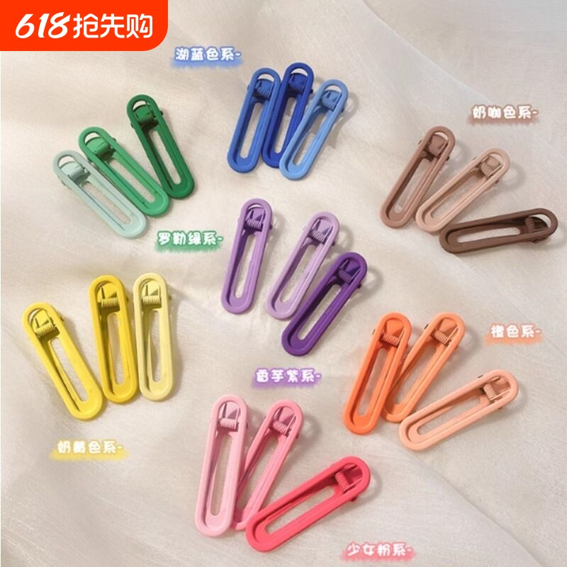 发夹前额刘海边夹金属侧边一字夹彩色无痕发卡头饰碎发小夹子发饰