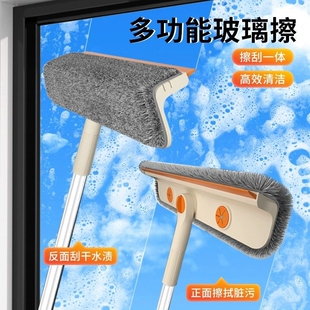 擦窗神器高层窗外专用刷伸缩杆刮水板清洁工具玻璃纱窗加长双面擦