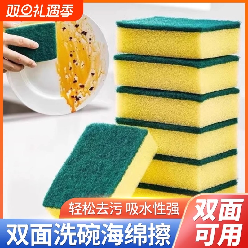 洗碗海绵块百洁布厨房清洁神器加厚刷碗布刷锅魔力海绵擦钢丝保洁