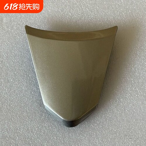 适用于五羊本田摩托车配件 WY125-S后尾裙连接盖