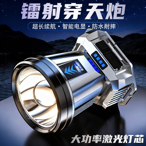 头灯强光远射长续航感应超亮
