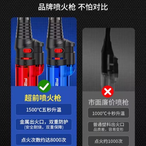 新款防风打火机加长手柄点火枪煤气灶点火器打火枪正品商用可充气