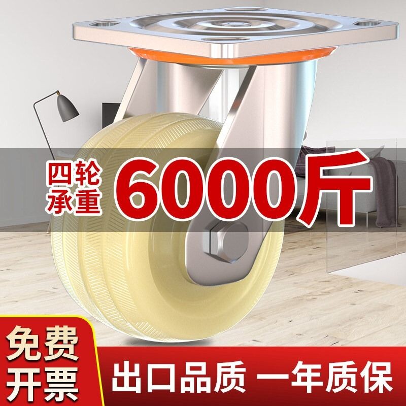 承重轮子万向轮重型脚轮4寸5寸6寸8寸平板车手推车车轮刹车滑轮