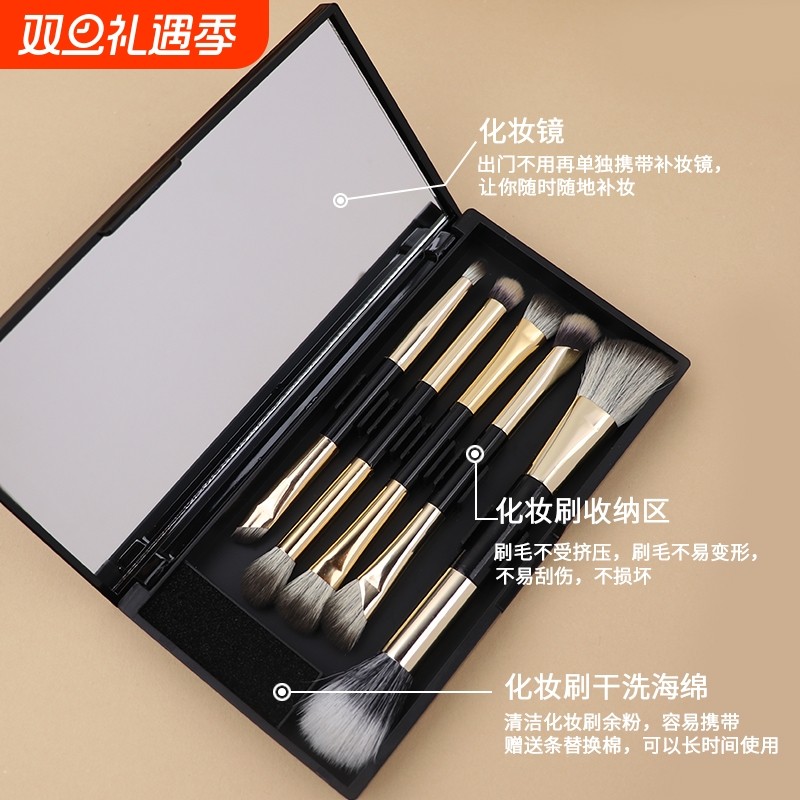 耀金便携套刷双头化妆刷镰刀刷眼影刷晕染刷唇刷送镜盒眼部修容