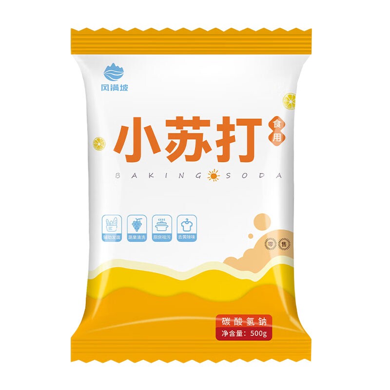 食用小苏打粉烘焙原料饼干面包家用清洗蔬果厨房去污多用途苏打粉