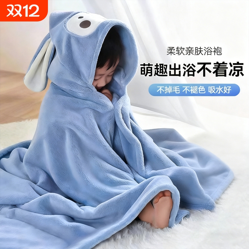 儿童浴巾斗篷式带帽吸水速干男童家用加大婴宝宝卡通浴袍秋冬保暖