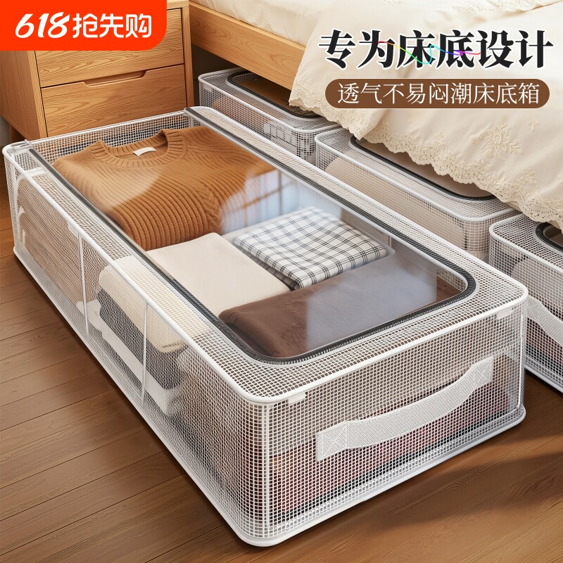 床底收纳箱加厚家用收纳袋被子衣服储物箱子透明可折叠收纳整理盒