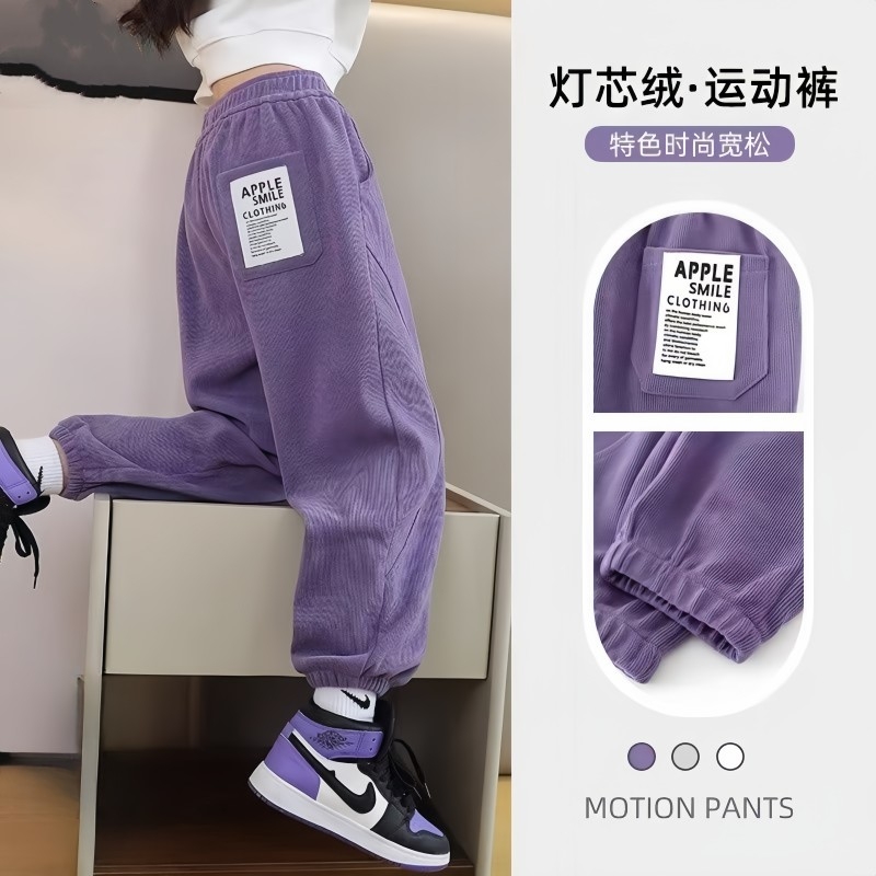 女童秋装2025新款裤子儿童春秋款卫裤冬季女孩秋冬运动裤芯绒休闲