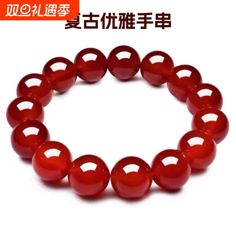 天然巴西7a级红玛瑙手串天然玛瑙手链佛珠红玛瑙正品喜庆玛瑙手串