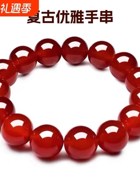 手串天然红玛瑙7A级巴西