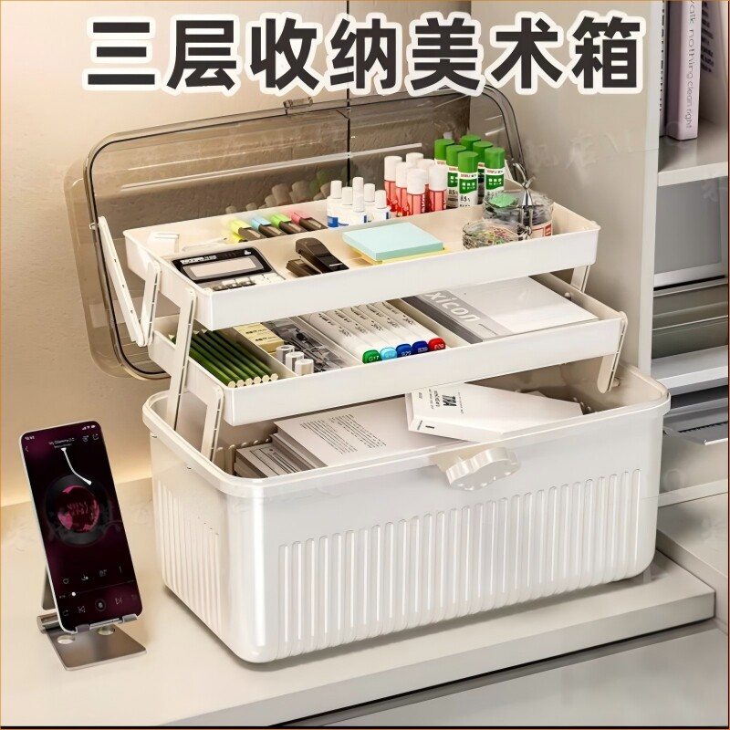 北欧风格塑料轻奢绘画工具箱手提式便携式三层超大画笔收纳整理盒