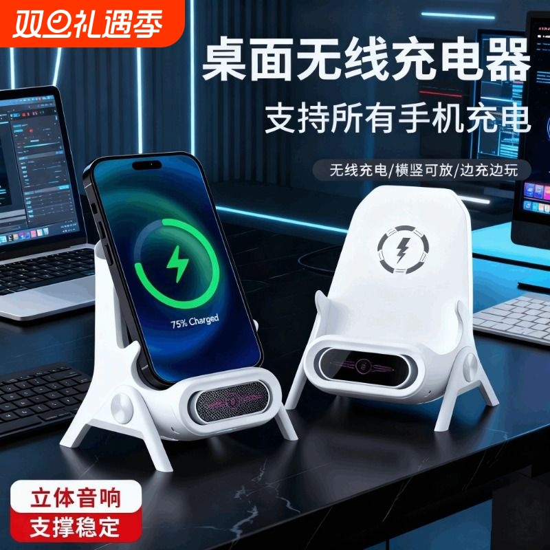 手机无线充电器桌面懒人支架万能立式快充充电适用所有手机华米蓝绿安卓IOS17/16/15/14/13追剧拍摄直播通用
