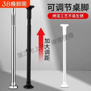 不锈钢可伸缩调节支撑杆承重支撑脚支撑架书桌架子柜子支撑柱固定