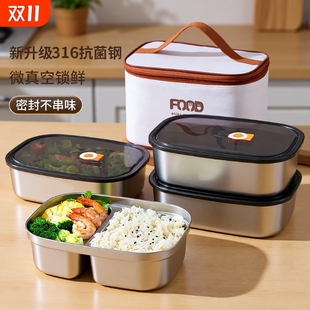 316不锈钢食品级密封盒双格分层保鲜盒带盖饭盒加热便当盒微波炉