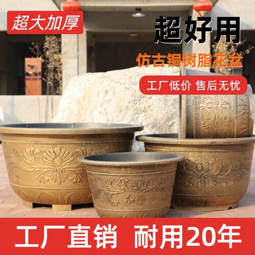 象地特大号加厚大花盆