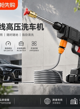 洗车水枪高压家用洗车机220v清洗机车用强力洗车地泵神器汽车水枪