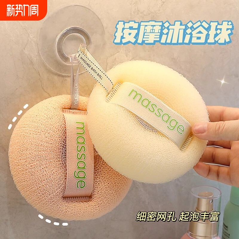 简约浴球洗澡神器浴花柔软起泡泡搓澡两用不散花沐浴球洗浴用品