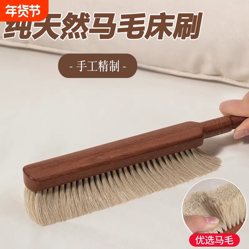 扫床刷家用床上沙发除尘清洁神器刷床扫炕长柄软毛除尘刷灰尘清扫,家庭/个人清洁工具,床刷,淘宝优惠券,粉丝福利购,淘宝优惠卷