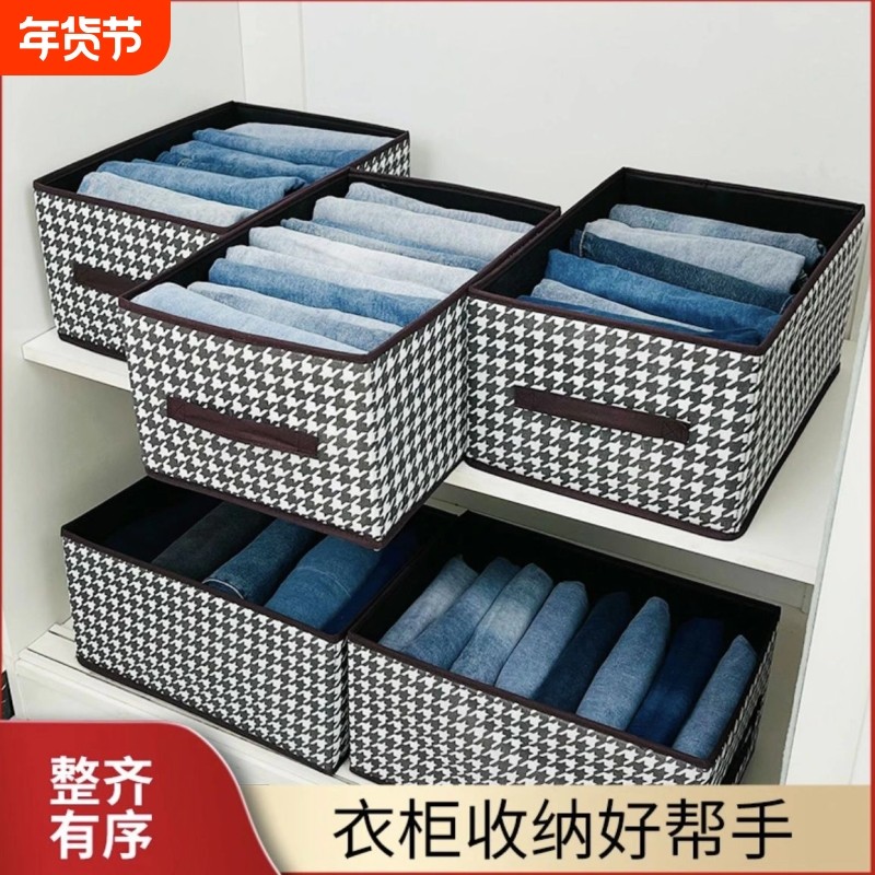 大容量收纳盒可折叠抽屉式收纳箱家用卧室衣物防尘整理神器衣柜,收纳整理,收纳箱,淘宝优惠券,粉丝福利购,淘宝优惠卷