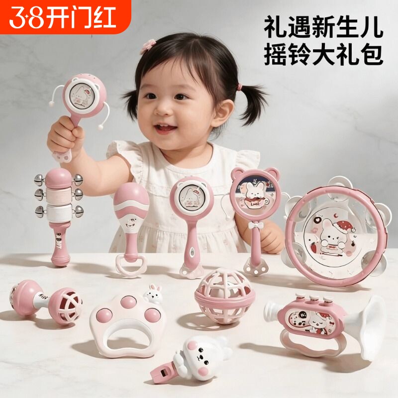 新生婴儿玩具0到6个月可啃咬手摇铃宝宝沙锤拨浪鼓早教1岁3小龄幼