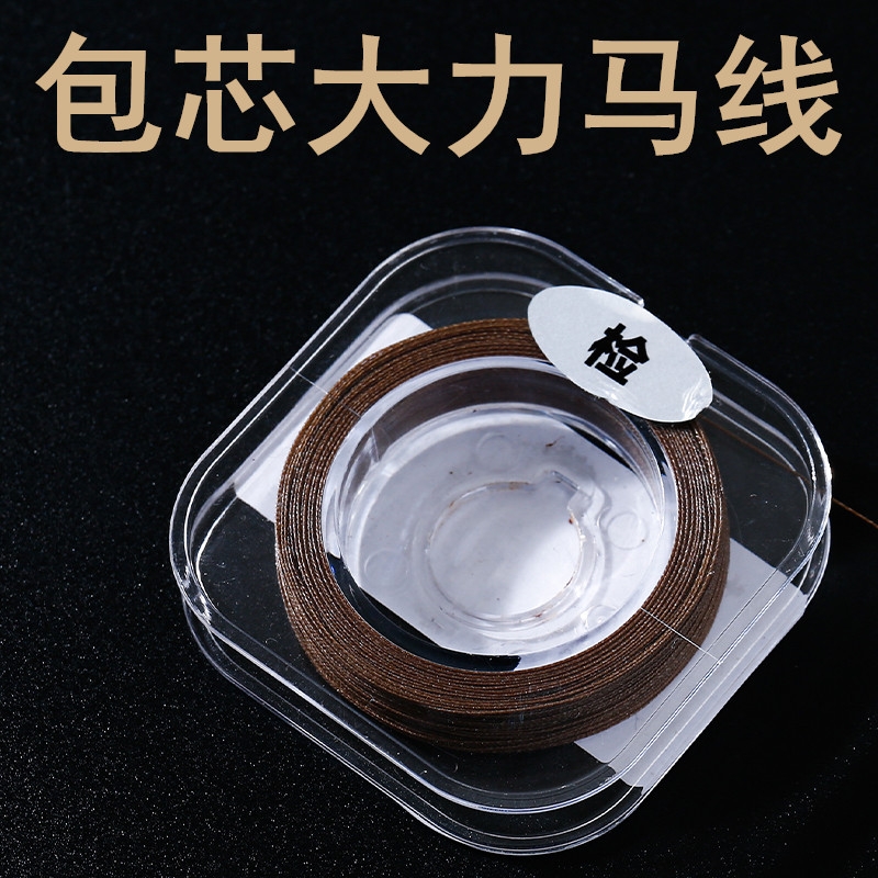 超细路亚碳芯正品前导主线大力马