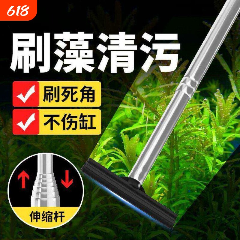 鱼缸刷子清洁长柄无死角清洗神器清理工具洗擦玻璃内壁专用除藻刷