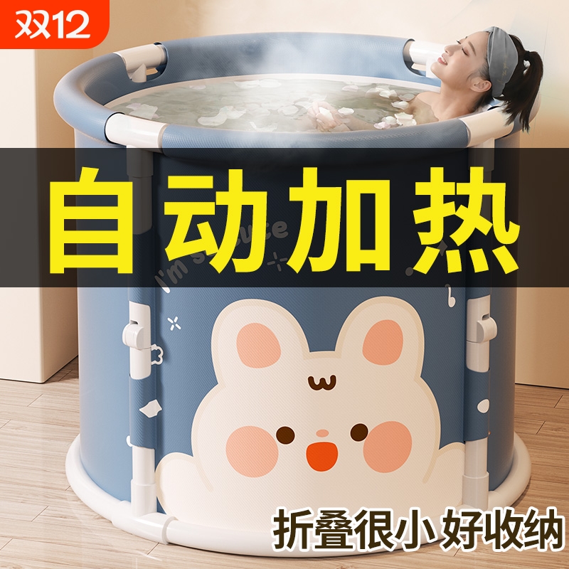 加厚成人一键折叠泡澡桶熏蒸沐浴
