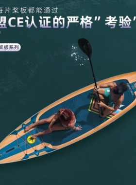 充气BODY GLOVE站立浆板美国桨板SUP加厚水上钓鱼冲浪板初学入门