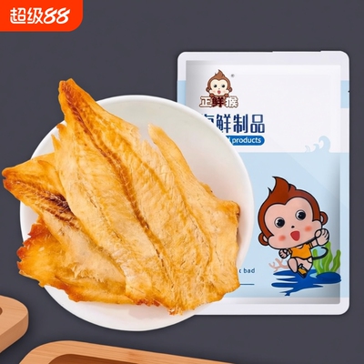 鳕鱼片烤鱼片干青岛特产海鲜零食即食小鱼干孕妇小吃深海鱼骨鱼肉