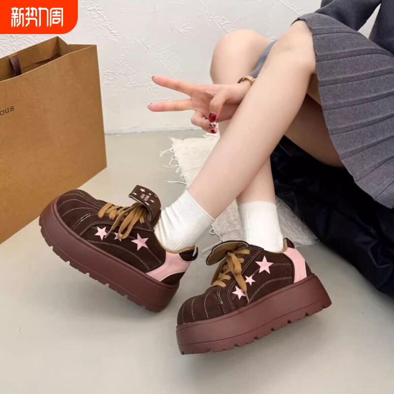 品牌断码韩版废土风复古圆头厚底板鞋女2025秋冬新款小众百搭休闲