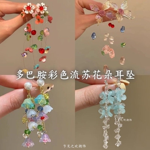 2025新款 多巴胺彩色流苏花朵耳坠海边度假风感耳环耳饰女串珠蝴蝶