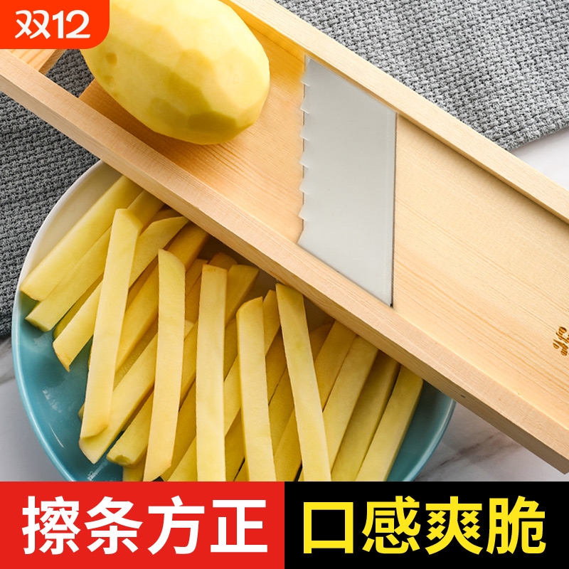 切条神器木多功能土豆条擦丝器刨丝器萝卜擦薯条的工具切菜器粗条