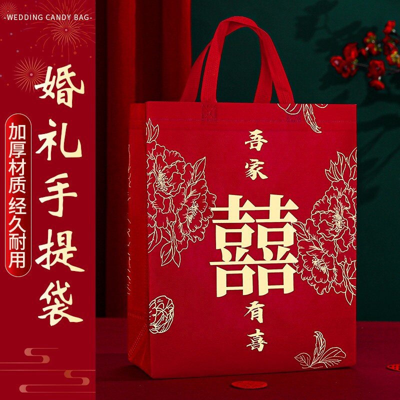 结婚专用喜糖盒红色喜字手提袋图片
