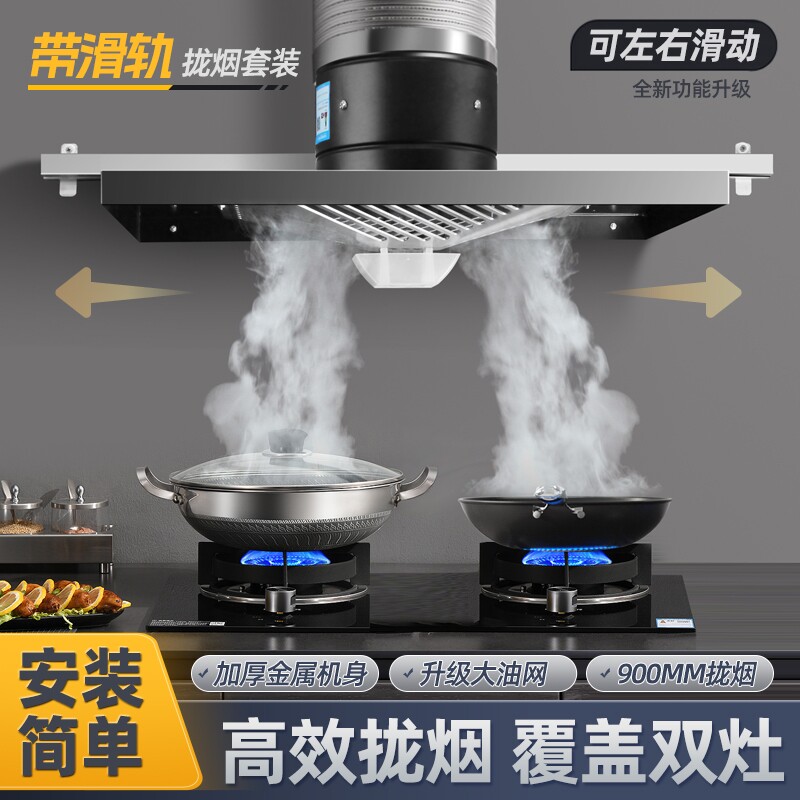 带滑轨排气扇家用强力抽风机厨房换气扇简易抽油烟机排烟出租房