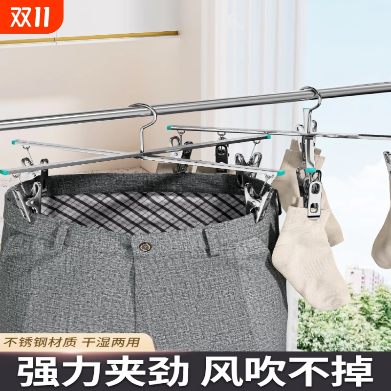 全网最低价十字折叠不锈钢晾衣架
