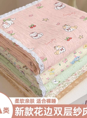 双层纱亲肤花边床单a类母婴床品套件学生宿舍机洗水洗软糯枕套新