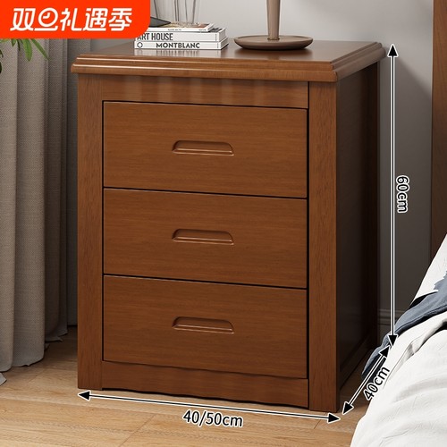 牵坊免安装实木床头柜