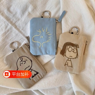 日系史努比查理刺绣零钱包可挂钩钥匙包身份证公交卡包可挂收纳包