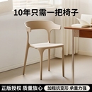 北欧餐椅塑料家用现代简约牛角椅咖啡厅休闲网红凳子靠背化妆椅子