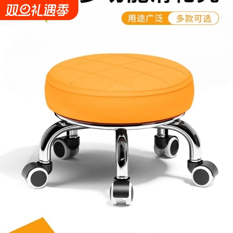 家用滑轮矮凳圆凳子美缝凳子小凳子修脚矮凳儿童学步凳小板凳凳子