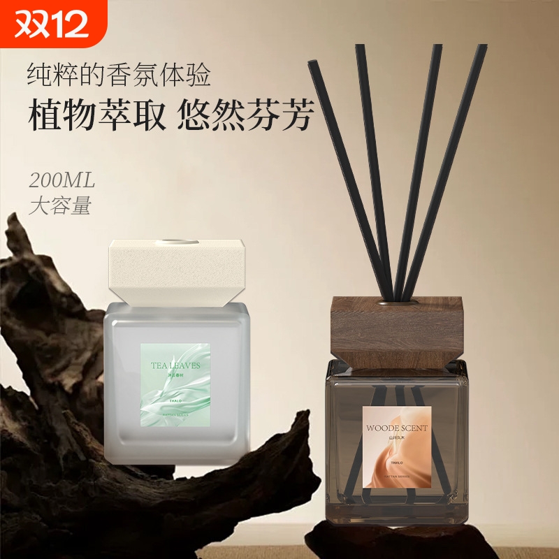 无火香薰精油室内持久家用香水男女生淡香高级香氛卧室房间卫生间