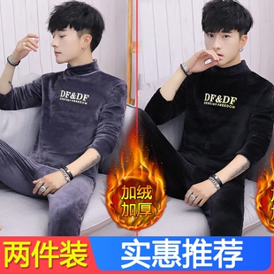 加绒加厚金丝绒保暖内衣套装冬款男士休闲修身厚秋衣秋裤两件套装