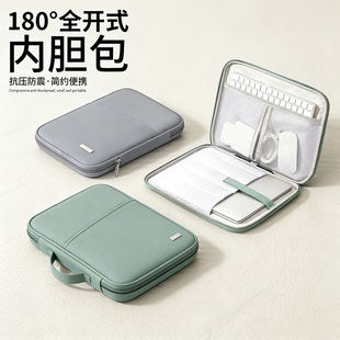 平板电脑包适用苹果ipad pro11手提9.7air3收纳袋10.5寸12.9卡通可爱10.2女内胆华为荣耀matepad10.8 2020款