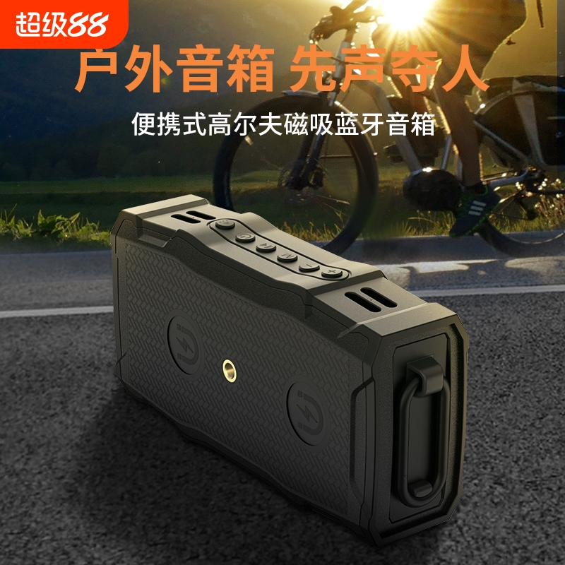蓝牙音响多功能手电筒一体机户外骑行车载便携式迷你小音箱低音炮